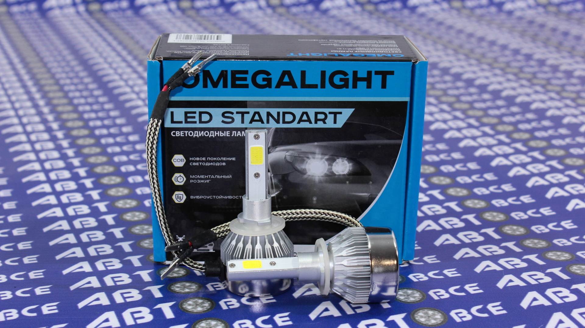 Лампа фары LED - диодная H27 Standart (комплект 2шт) OMEGA LIGHT